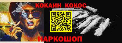 сатива Беслан