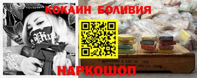 кристаллы Апшеронск