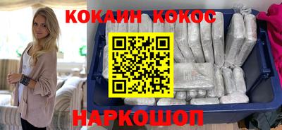 синтетический гашиш Аргун