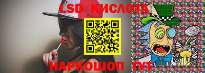 кристаллы Апшеронск