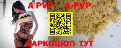 синтетический гашиш Аргун