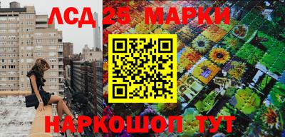 синтетический гашиш Аргун