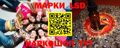 молекула духа Бугуруслан