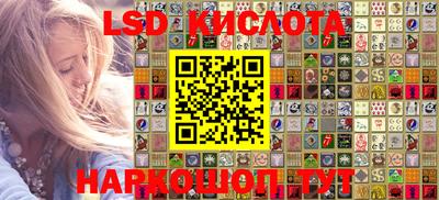 кристаллы Апшеронск