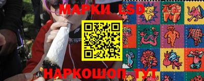 кристаллы Апшеронск