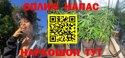 кристаллы Апшеронск