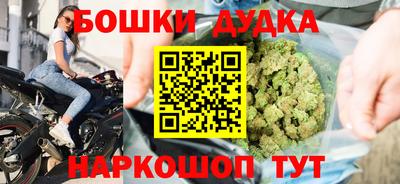 синтетический гашиш Аргун