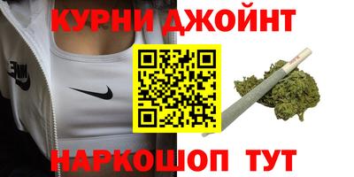 синтетический гашиш Аргун