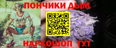 синтетический гашиш Аргун