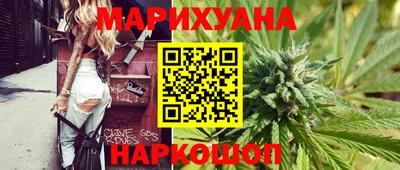 синтетический гашиш Аргун