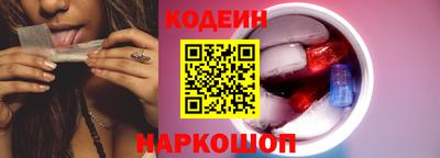 кристаллы Апшеронск