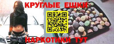 кристаллы Апшеронск