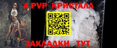 синтетический гашиш Аргун