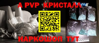 синтетический гашиш Аргун