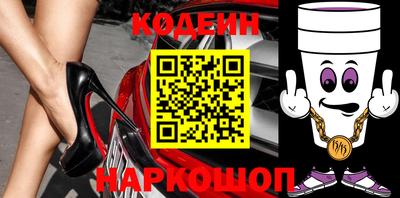 синтетический гашиш Аргун