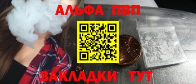 кристаллы Апшеронск
