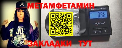 кристаллы Апшеронск