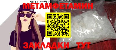 тгк Бузулук