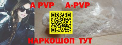 сатива Беслан