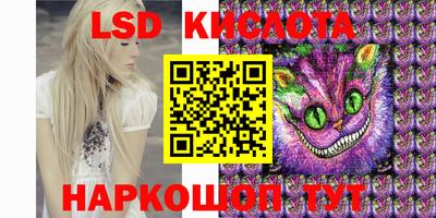 синтетический гашиш Аргун
