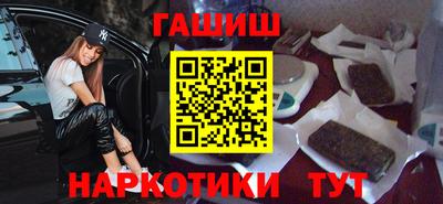 синтетический гашиш Аргун