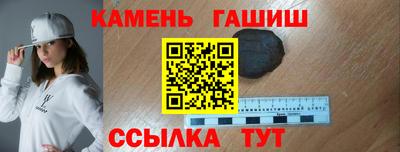 сатива Беслан