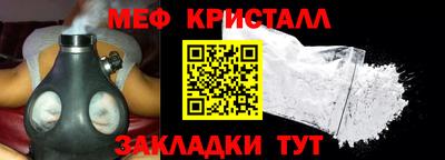 каннабис Берёзовский