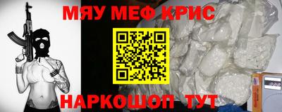 синтетический гашиш Аргун