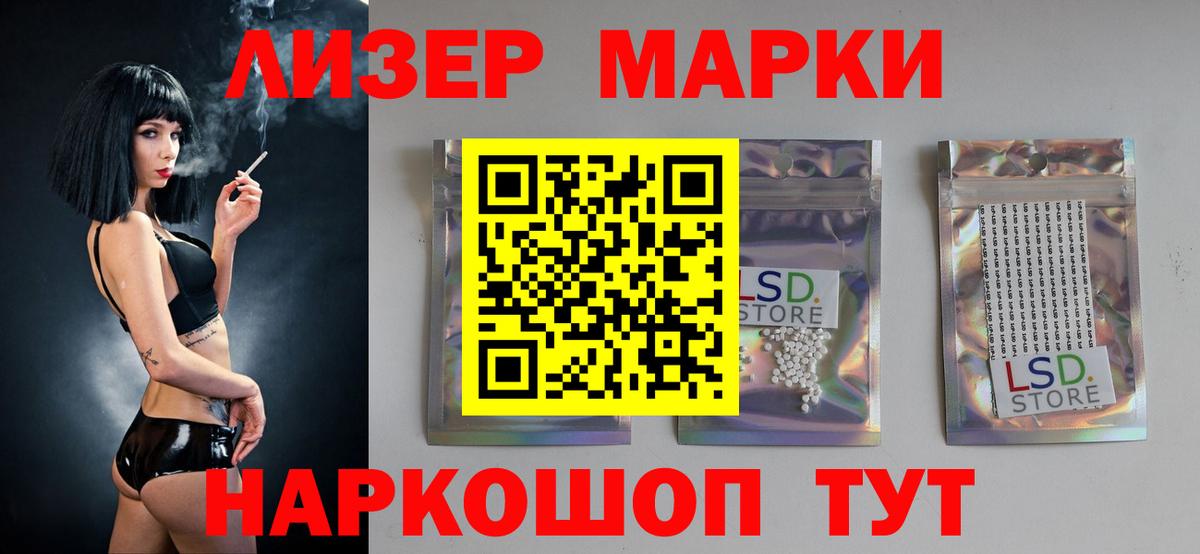 ЛСД экстази кислота Богданович