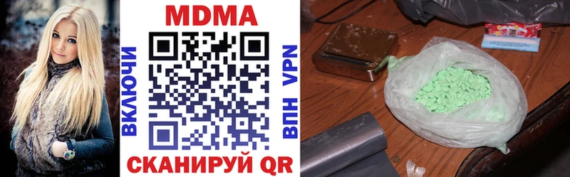 MDMA VHQ  купить закладку  Богданович 