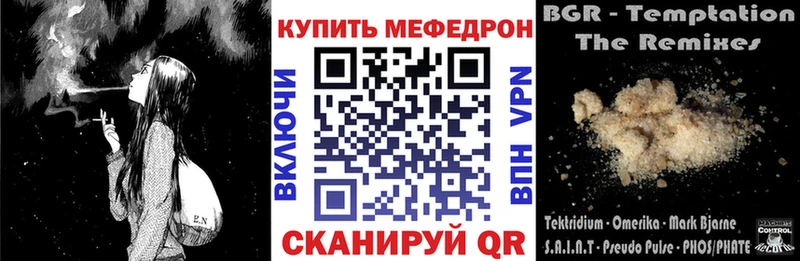 Мефедрон mephedrone  сколько стоит  Богданович 