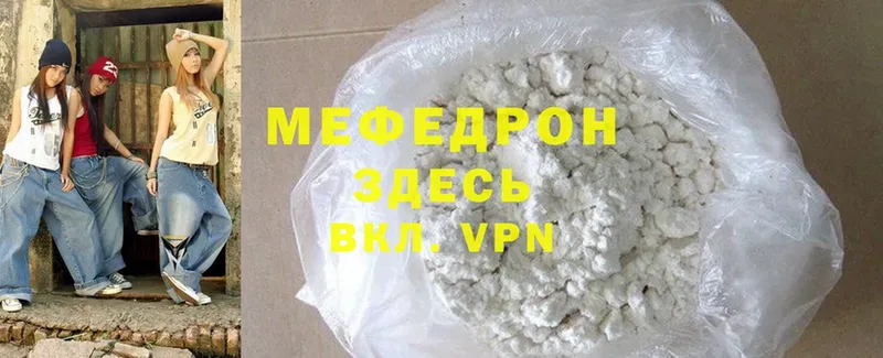 где продают   Богданович  Меф VHQ 