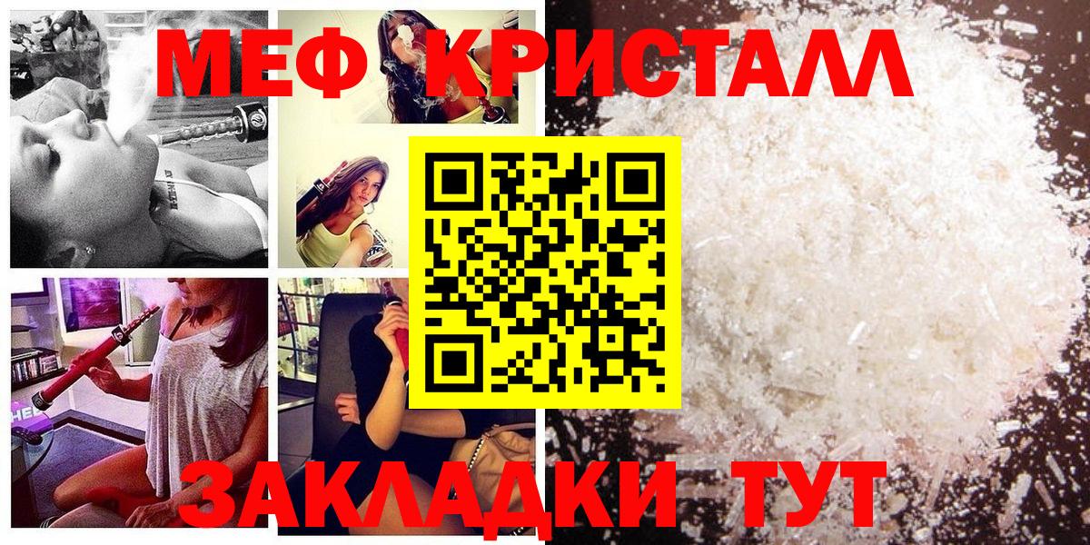 Меф  Богданович