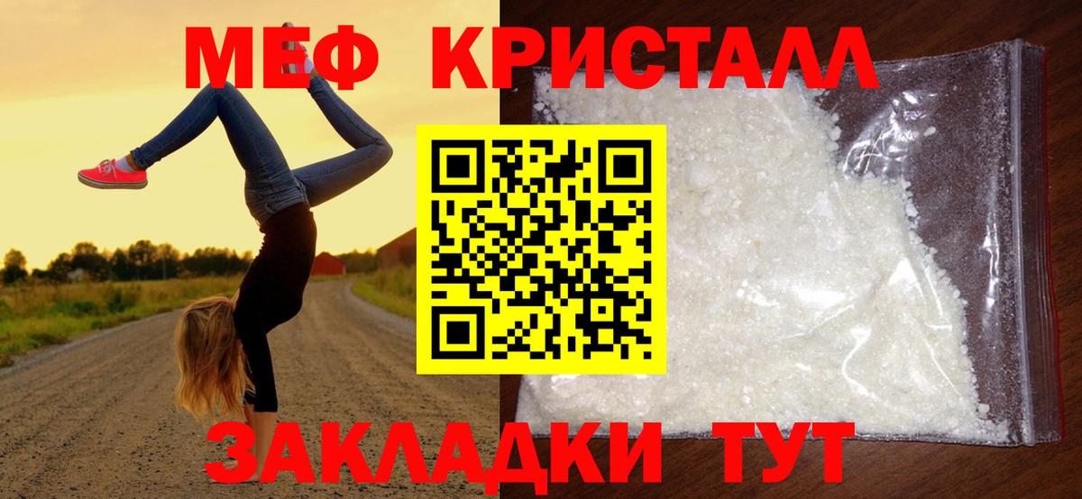 МЕФ  Богданович