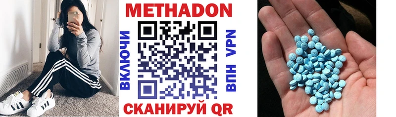 МЕТАДОН белоснежный  Богданович 