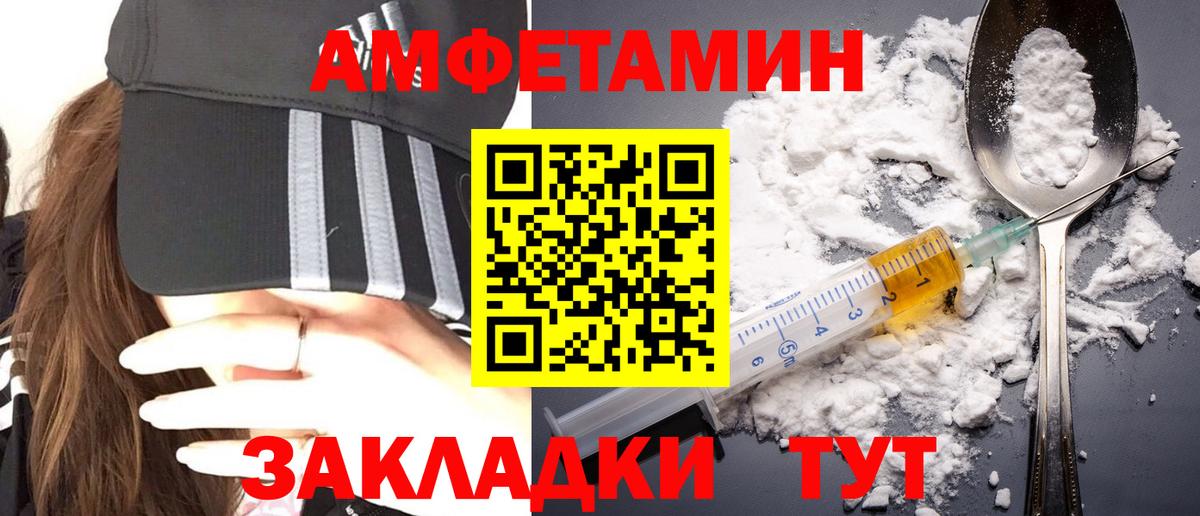 Богданович  Cocaine  МЕФ  Вход с VPN  Ляпка  А ПВП 