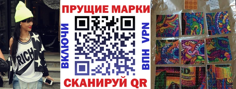 Марки 25I-NBOMe 1,5мг  Богданович 