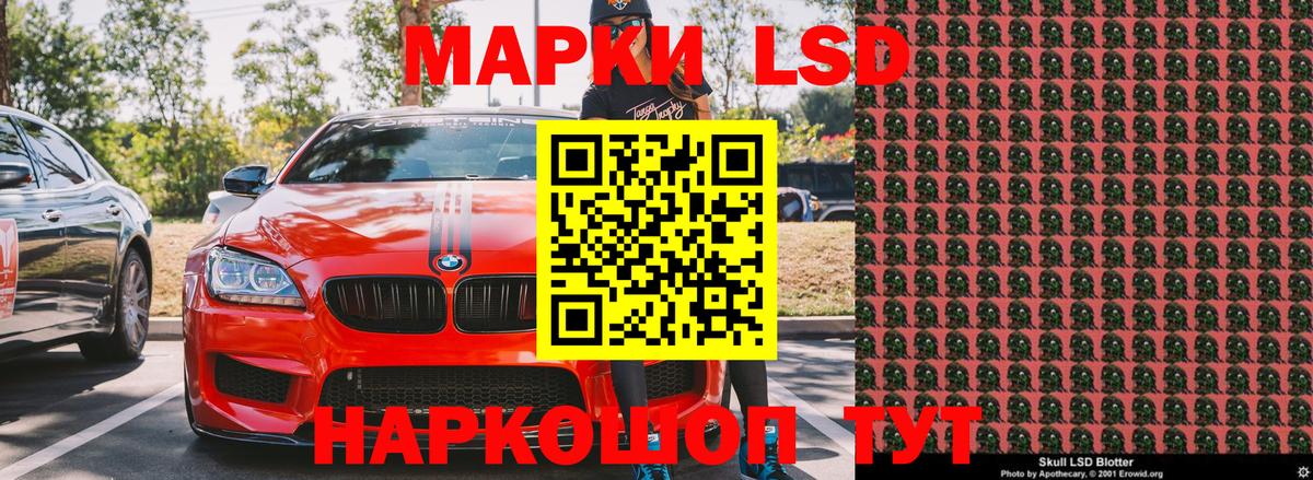 Богданович  Марки 25I-NBOMe  где продают наркотики  Марки NBOMe 1500мкг  Вход с VPN 