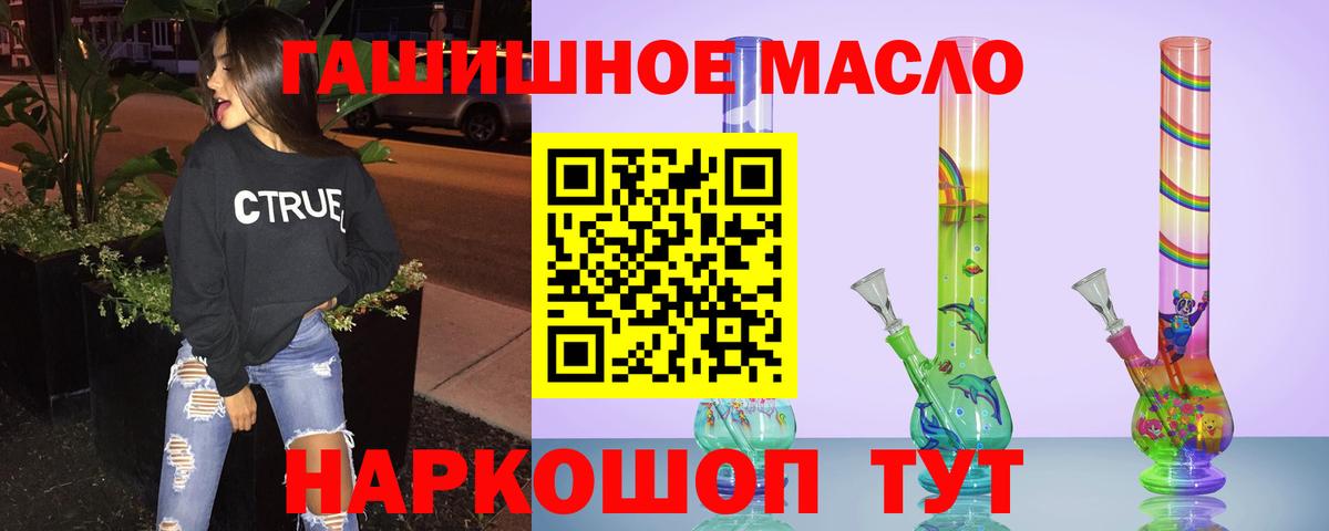 Дистиллят ТГК Wax Богданович