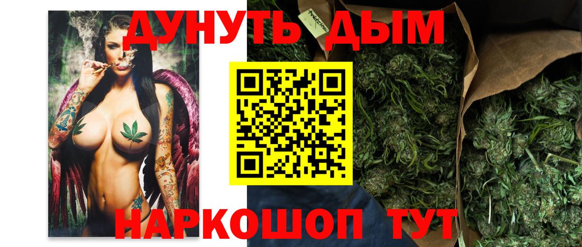 Конопля Ganja Богданович