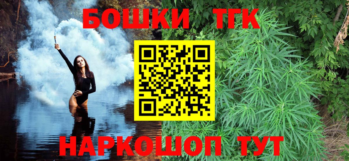 Шишки марихуана Amnesia Богданович